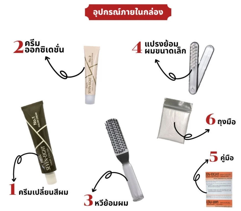 PAON Seven Eight Hair Color kit contents with tubes comb and brush