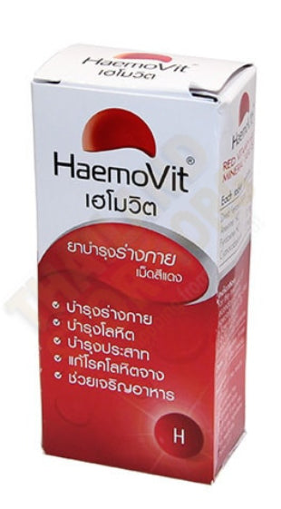 HaemoVit Vitamin B1 B6 B12 tonic bottle with product box in red and white packaging