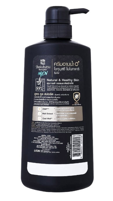 Shokubutsu Men Cool Sport shower cream bottle back label product details