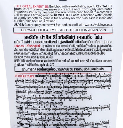 Revitalift Milky Cleansing Foam L'Oreal Paris Anti Aging Benefits Information Image
