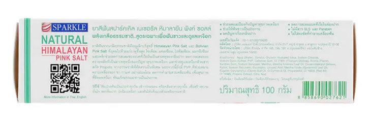Sparkle Pink Salt Toothpaste packaging side and back information view