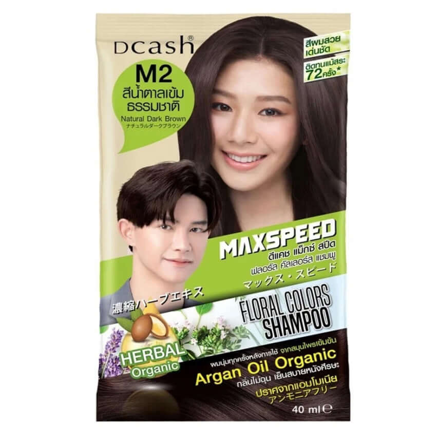 Dcash Hair Color Shampoo M2 Natural Dark Brown Max Speed Floral Colors front sachet