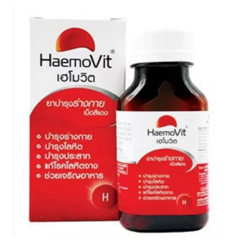 HaemoVit Vitamin B1 B6 B12 tonic bottle with product box in red and white packaging