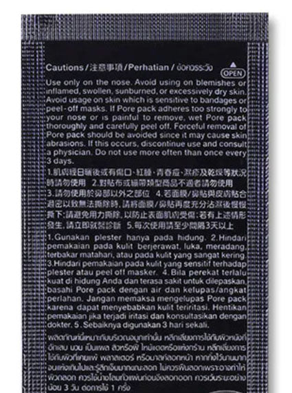 Biore Pore Pack charcoal nose strips product information text close up