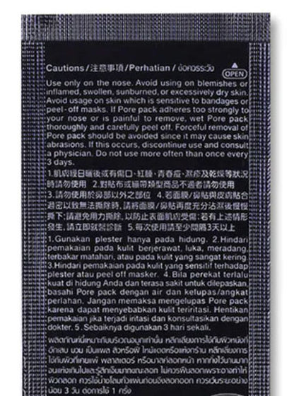 Biore Pore Pack charcoal nose strips product information text close up