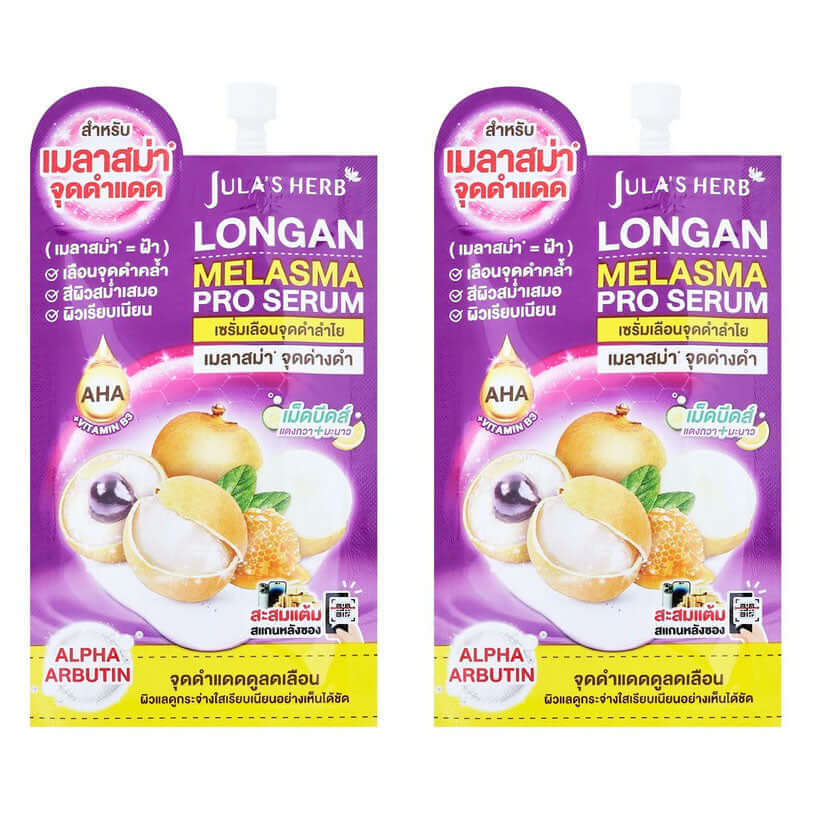 Jula's Herb Longan Serum 2x8ml sachet front packaging view