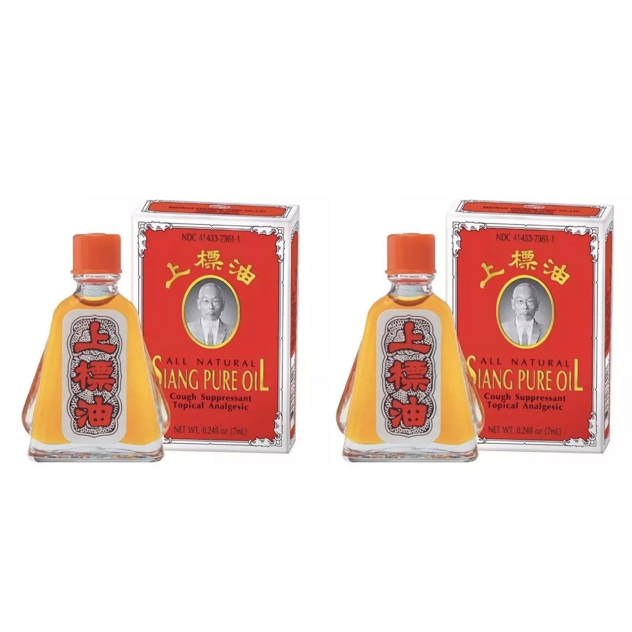 Two bottles of Siang Pure Oil Red 3cc with boxes on a white background for dizziness and headache relief