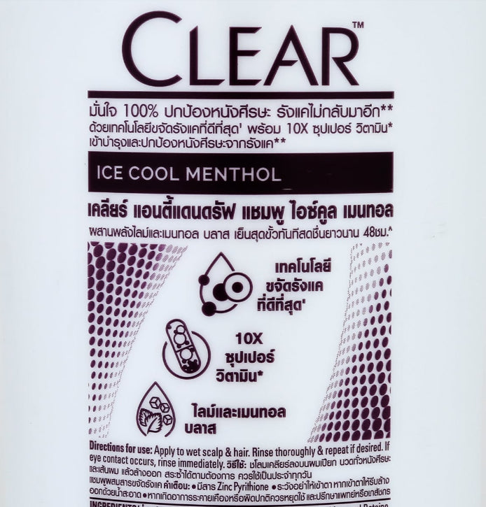 Clear Ice Cool Menthol Shampoo Anti Dandruff Scalp Care Packaging Front