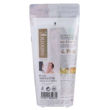 Smooth E Gold Facial Foam packaging showcasing premium omega oil gentle face wash cleanser for hydrated skin.