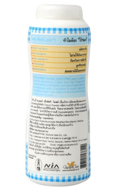 ReisCare Rice Baby Powder 130g Ingredients and Product Label