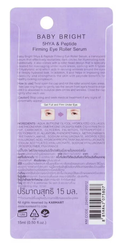 Back of the Baby Bright Eye Roller packaging with detailed ingredients and usage instructions