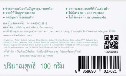 Sparkle Pink Salt Toothpaste back label ingredients barcode details