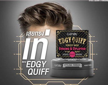 Styling result graphic for Gatsby Edgy Quiff Pomade, demonstrating high volume and 'Perfect Raise' hairstyle.
