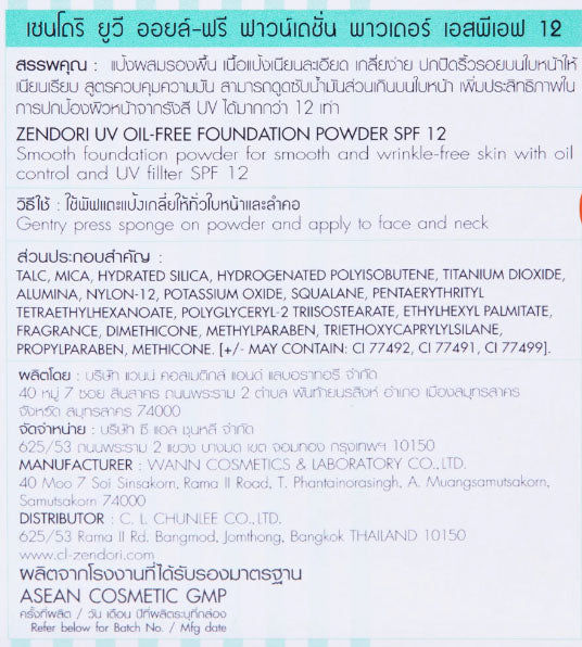 Zendori Oil Free Foundation product ingredients and details back label