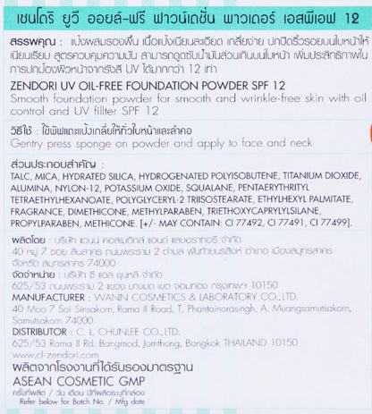 Zendori Oil Free Foundation product ingredients and details back label