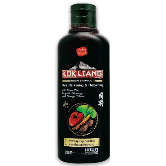 Kok Liang Hair Darkening & Thickening Shampoo front bottle view 200ml Chinese herbal formula