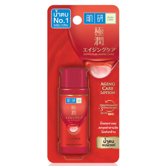 Hada Labo 3D Retinol Lotion Gokujyun Aging Care 30ml product packaging front view