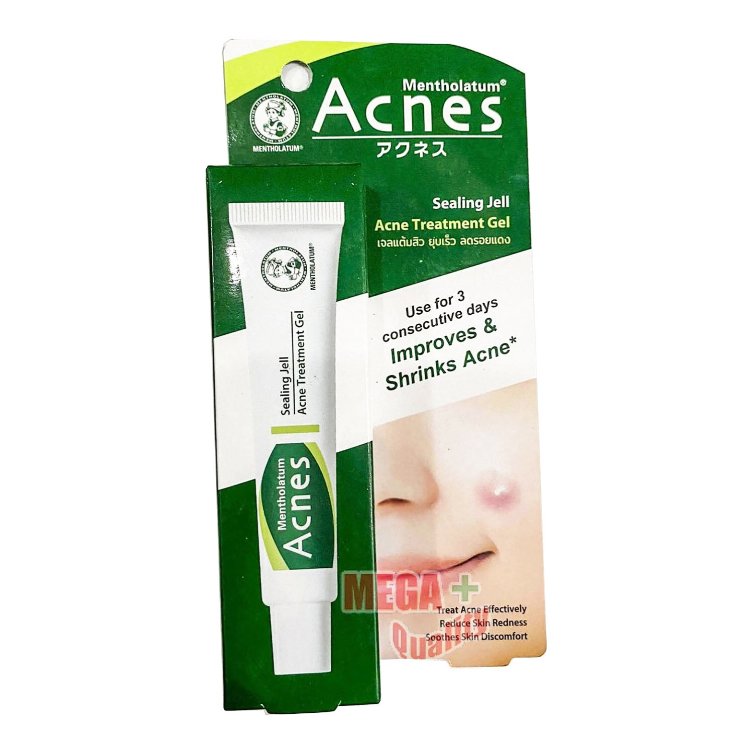 Mentholatum Acnes Sealing Jell acne care gel 18g product packaging front view