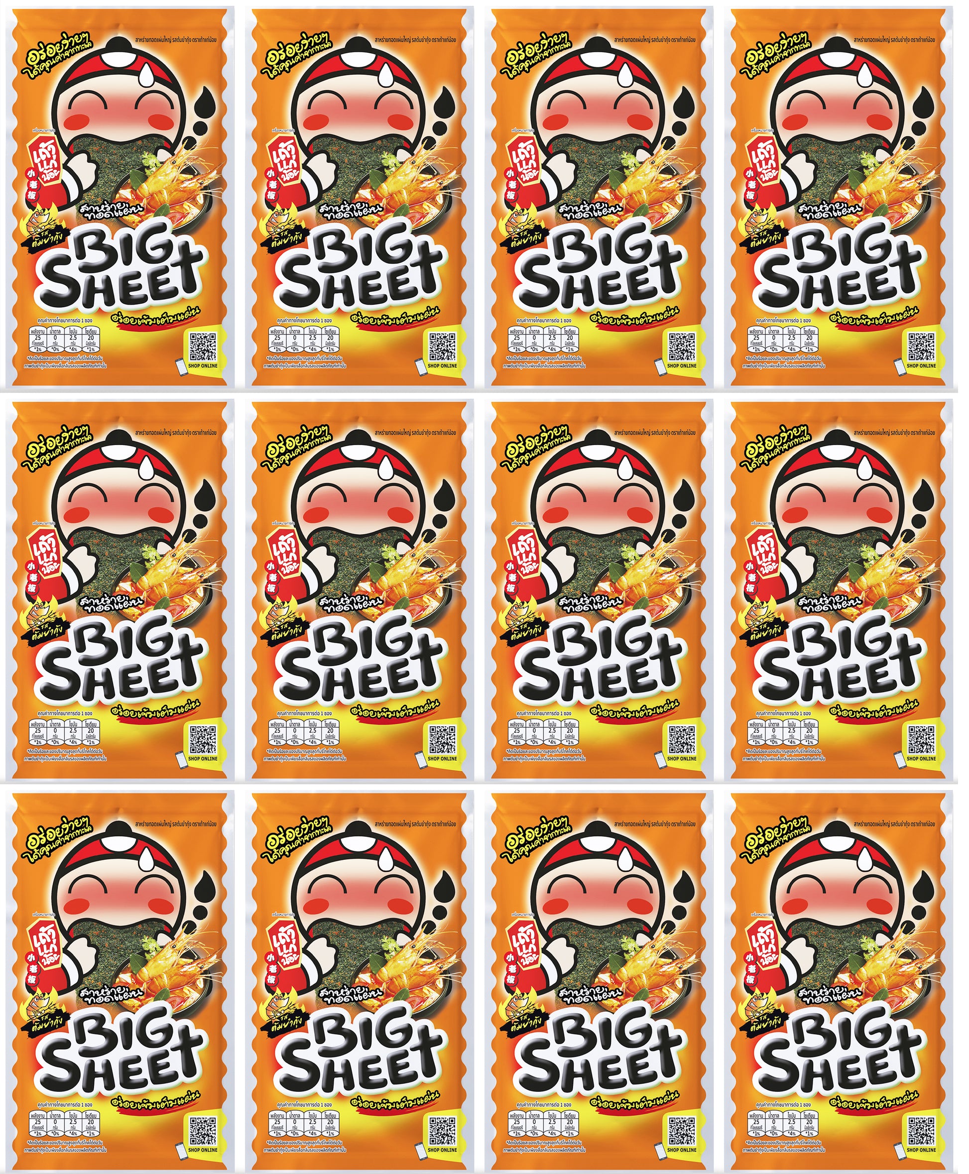 Tao Kae Noi Big Sheet Seaweed Tom Yum Goong multipack display showing 12 individual snack packs