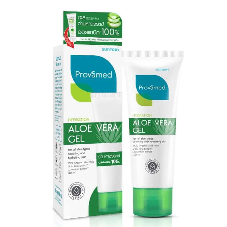 Provamed Aloe Vera Gel tube standing next to its vertical cardboard packaging box