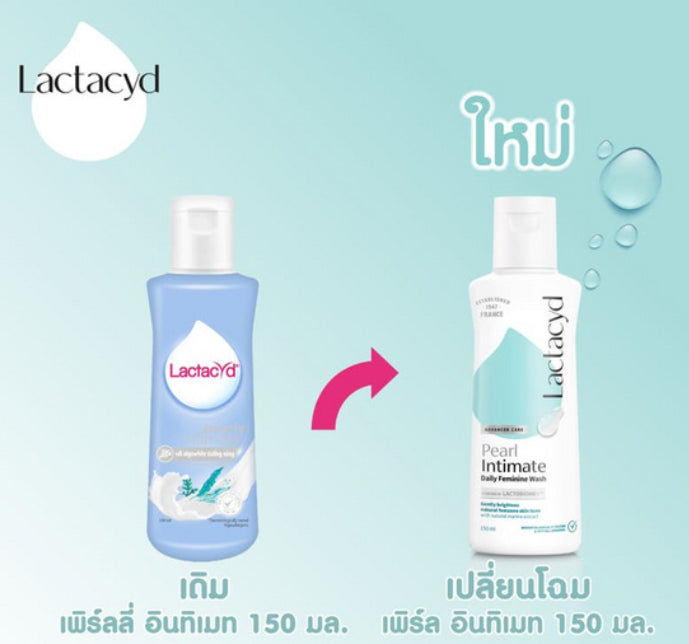Lactacyd Pearl Intimate Wash product benefits illustration gentle daily care