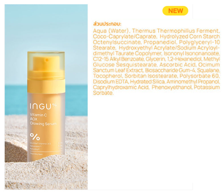 INGU Vitamin C AOX brightening serum bottle displayed on a beach background with product details beside it