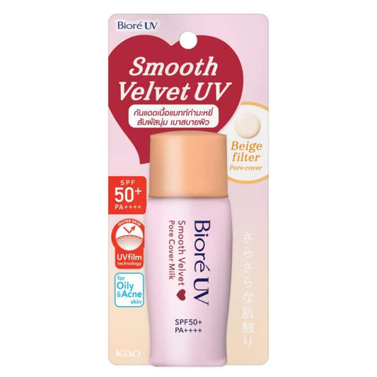 Biore UV Smooth Velvet sunscreen packaging front view showing SPF50+ PA++++ and pore cover formula.