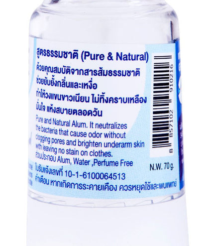 Grace Crystal Deodorant back label ingredients and product details