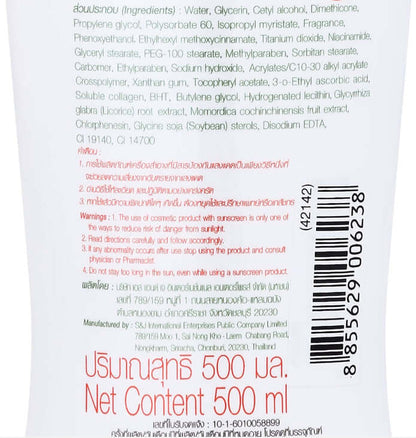 Mistine Fuk Kao Lotion 500ml Ingredients Directions Barcode Label