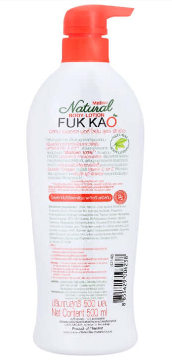Mistine Fuk Kao Lotion Natural Body Lotion 500ml Back Bottle