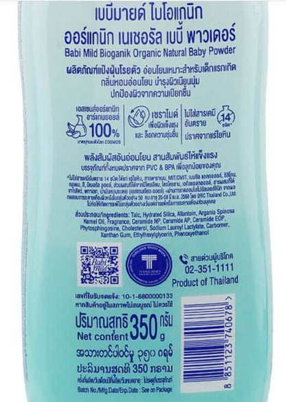 Babi Mild Bioganik Baby Powder packaging showing product details and ingredients list for gentle newborn care.