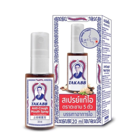TAKABB Anti Cough Spray 20ml with outer box showcasing herbal anti cough formula
