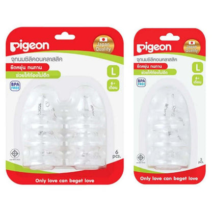 Pigeon Silicone Nipple Classic Bottle Teats, Size L for 6 months+, BPA free, Japan Quality, pack of 2.