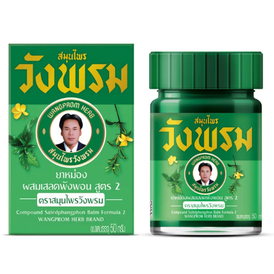 Wangphrom Green Balm 50g Thai herbal massage pain relief
