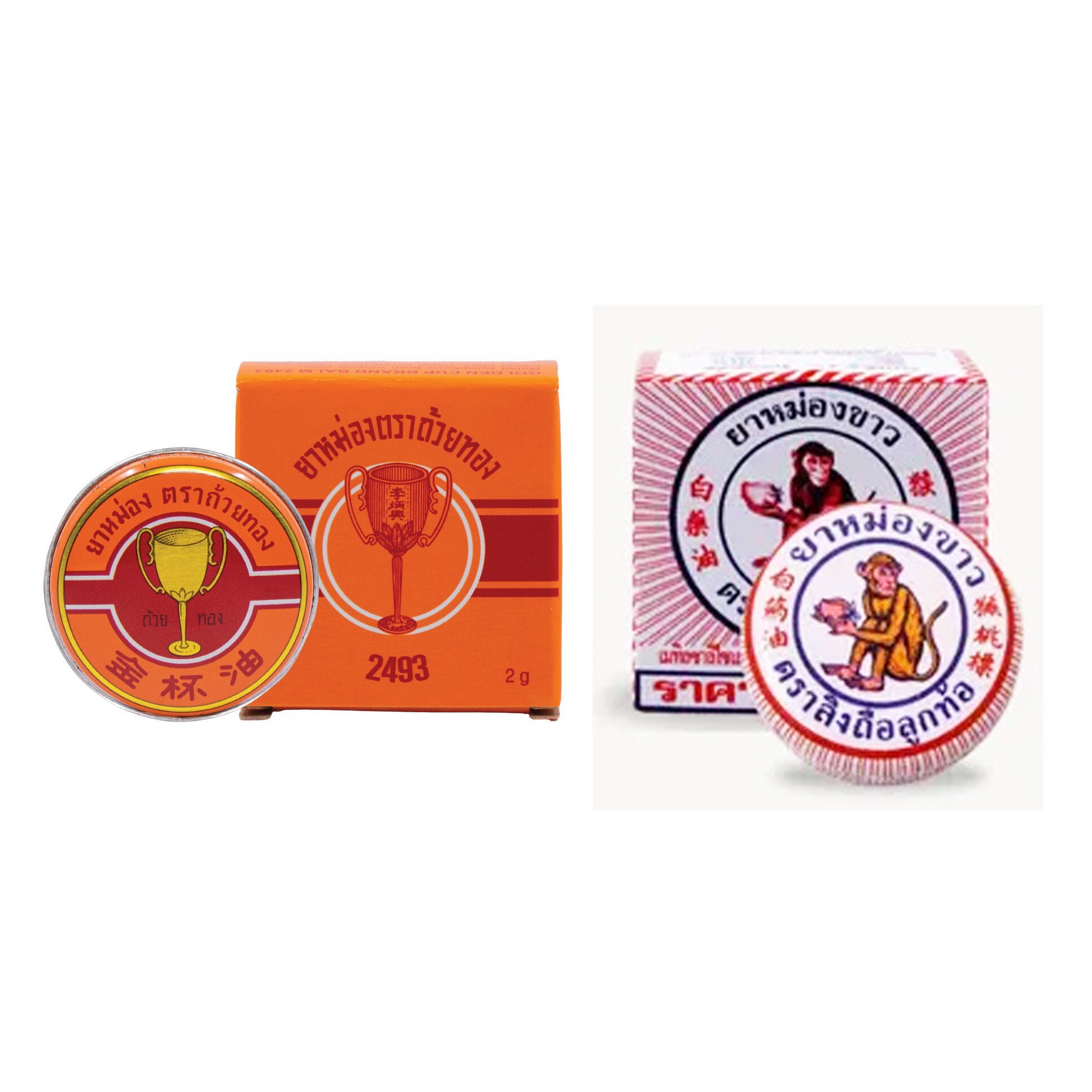 Thai Golden Cup and Monkey Holding Peach herbal balm set, featuring two jars for pain relief, 2g each.