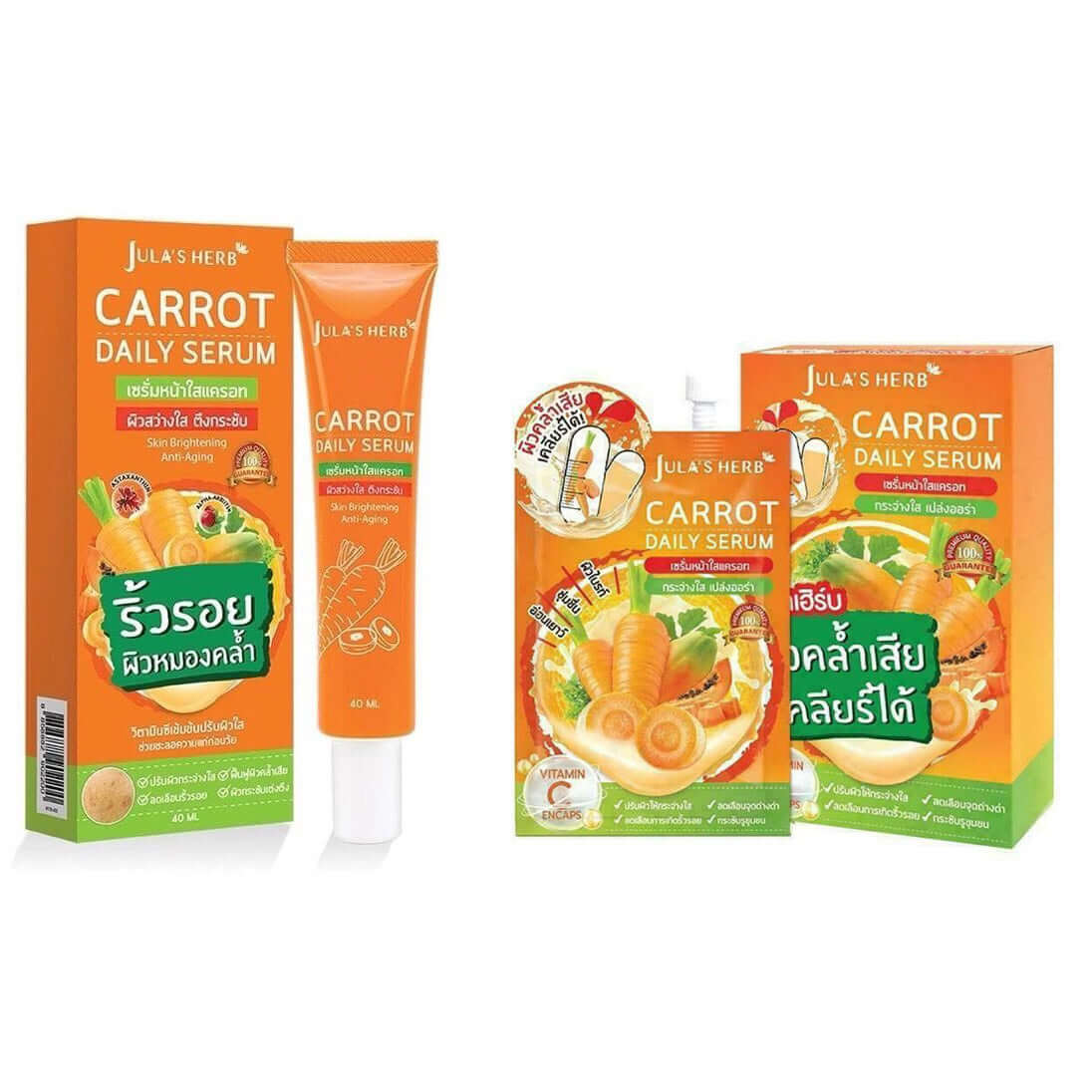 Jula's Herb Carrot Serum Daily Vitamin C Facial Serum Sachet and Box Packaging