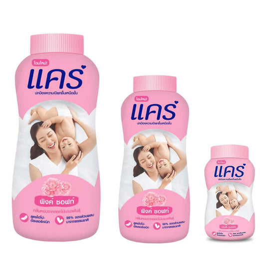 Care Baby Powder Pink Soft bottle set with floral pink packaging and hypoallergenic baby powder design