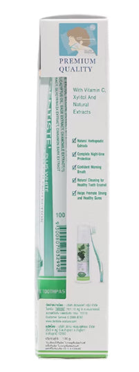  Side view of Dentiste Plus White Toothpaste 100 g showing ingredients and usage instructions