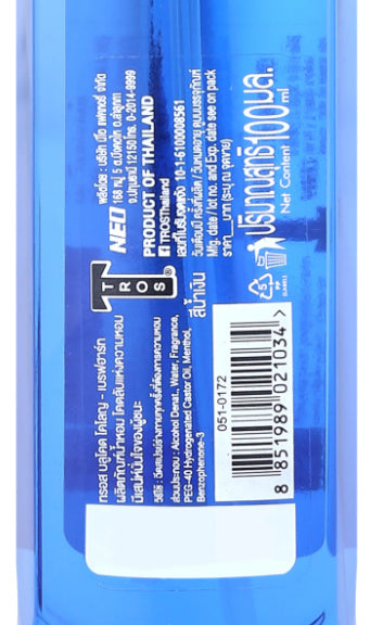 Tros Blue Code Brave Heart Cologne for Men 100ml Anti Bacterial Deodorant Spray