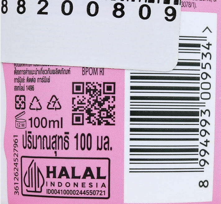 Garnier Sakura Glow Super Whip Cleanser barcode and 100ml packaging detail