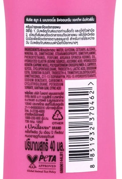 Sunsilk Leave On Treatment Keratin Yoghurt Hair Moisturizer Cream 40ml barcode and ingredient list