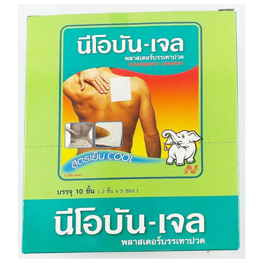 Neobun Pain Relief Plaster Analgesic Cool Patch box showing product packaging and branding