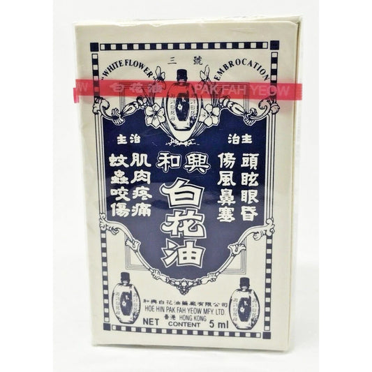 White Flower Embrocation Oil 5cc for headache muscle pain cold flu and insect bites