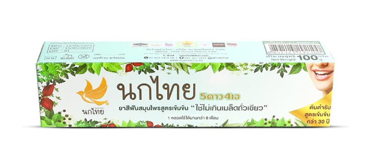 Nokthai Herbal Toothpaste tube front view with 5 Star 4 A Thai herbal concentrated formula