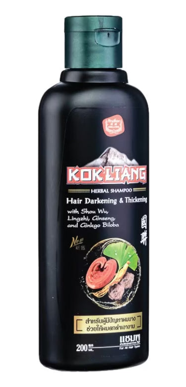 Kok Liang Hair Darkening & Thickening Shampoo herbal packaging front close-up 200ml