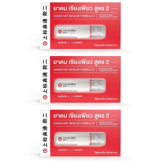 3x Siang Pure Formula 2 Nasal Inhaler Thai Herbal Cold Sinus Relief 2ml