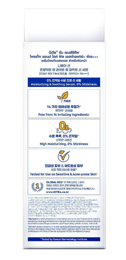 NIVEA Sensitive Sun Serum SPF50 PA+++ Protect Light Feel 90ml ingredients and information panel