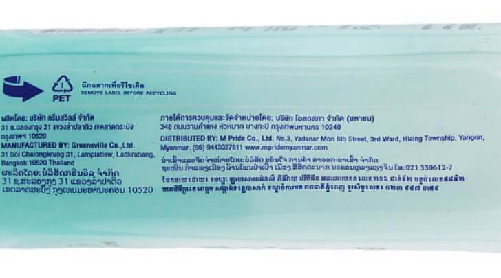Babi Mild Bioganik Baby Powder packaging details with manufacturing and distribution information.