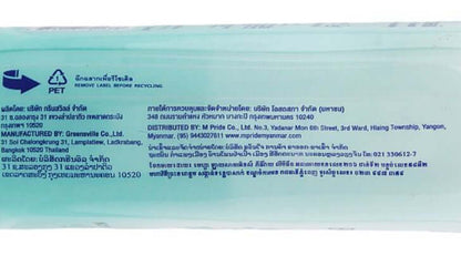 Babi Mild Bioganik Baby Powder packaging details with manufacturing and distribution information.