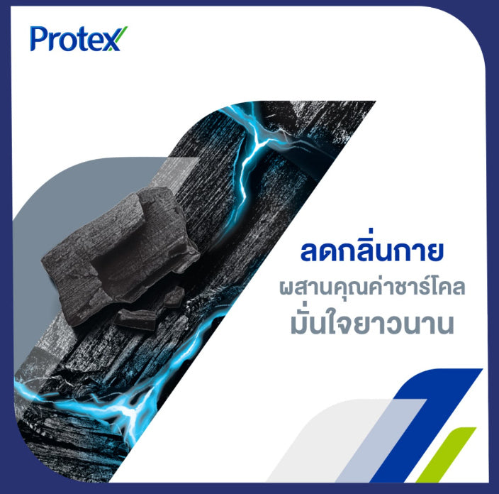 Protex Charcoal Cooling Powder For Men charcoal ingredient graphic